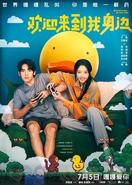 色妞欧美日韩在线